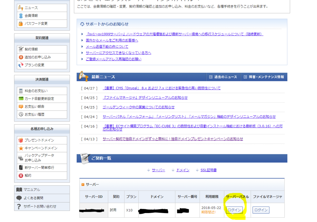 f:id:ohta-felica:20180512175115p:plain f:id:ohta-felica:20180512175115p:plain