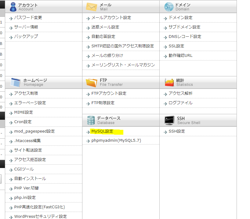 f:id:ohta-felica:20180512175458p:plain f:id:ohta-felica:20180512175458p:plain