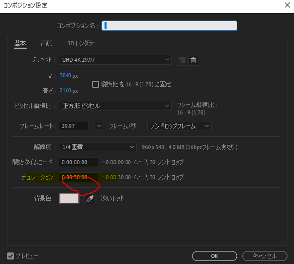 f:id:ohta-felica:20191103084827p:plain f:id:ohta-felica:20191103084827p:plain