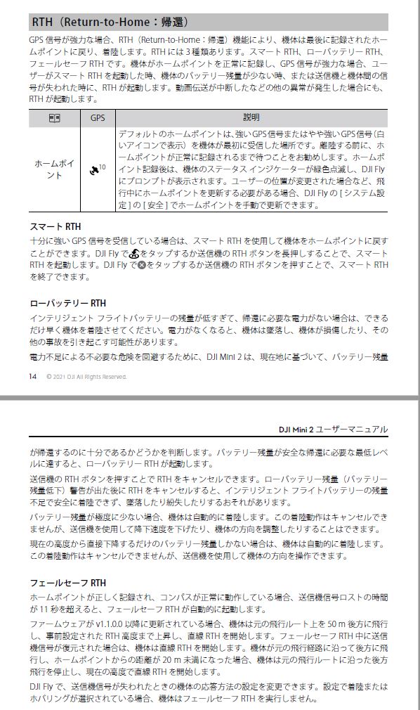 f:id:ohta-felica:20211029224138j:plain