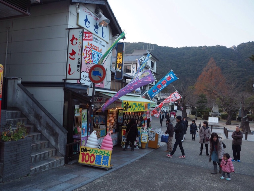 f:id:ohta6322:20160104032113j:image f:id:ohta6322:20160104032113j:image