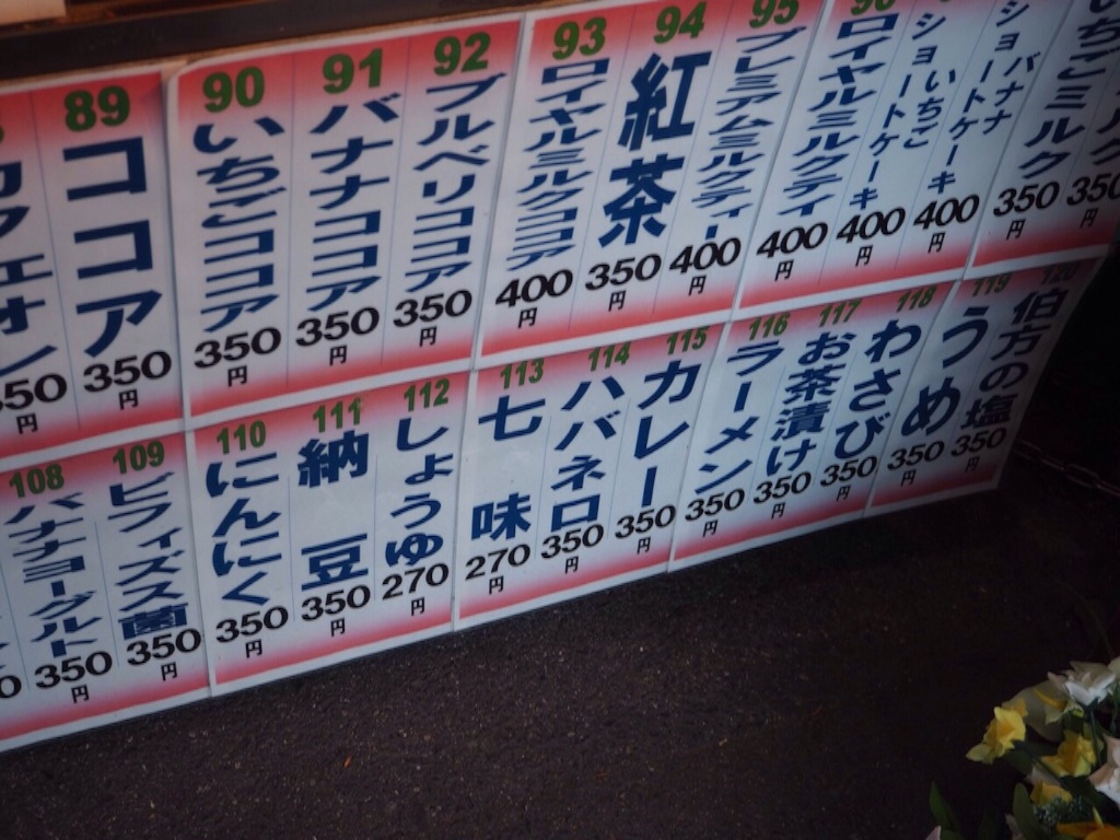 f:id:ohta6322:20160104032127j:image f:id:ohta6322:20160104032127j:image