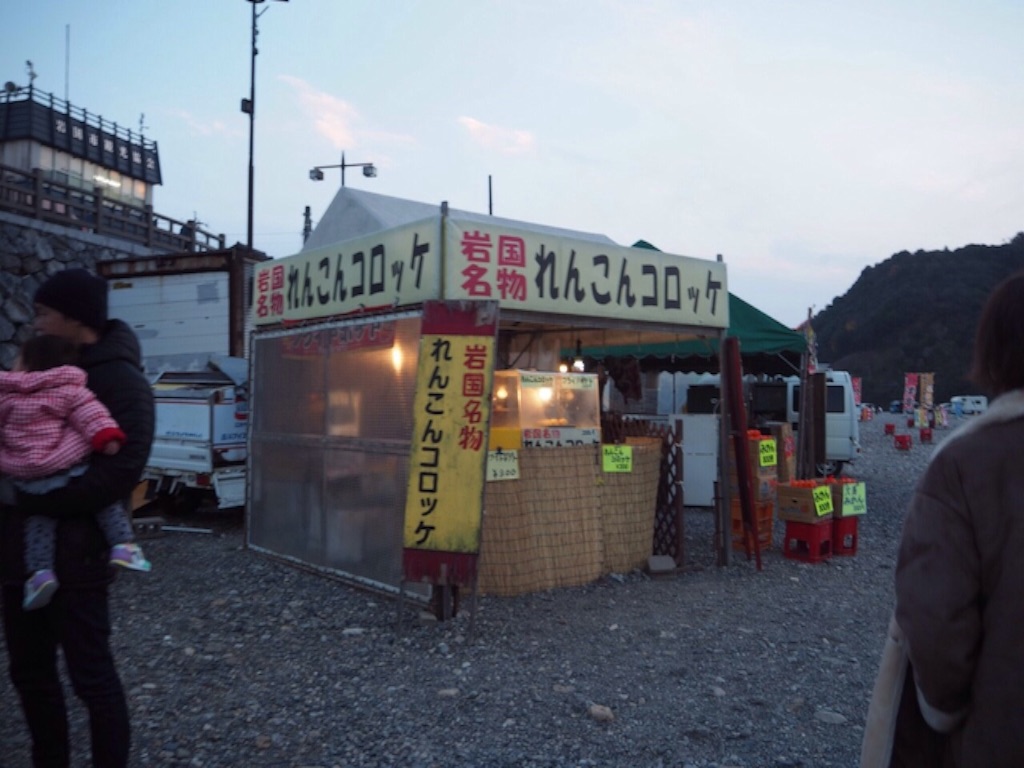f:id:ohta6322:20160104032638j:image f:id:ohta6322:20160104032638j:image