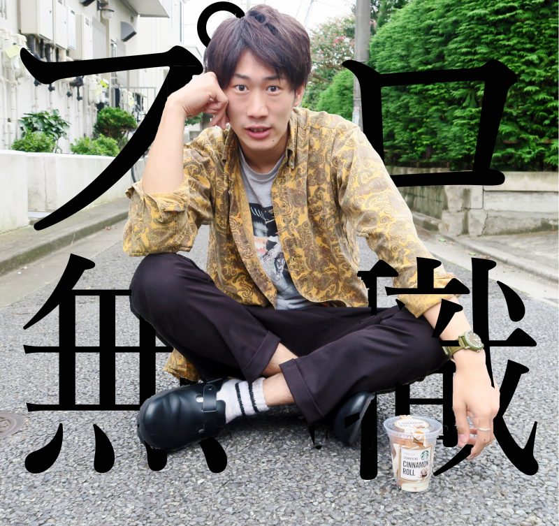 f:id:ohta6322:20170324201030j:plain f:id:ohta6322:20170324201030j:plain