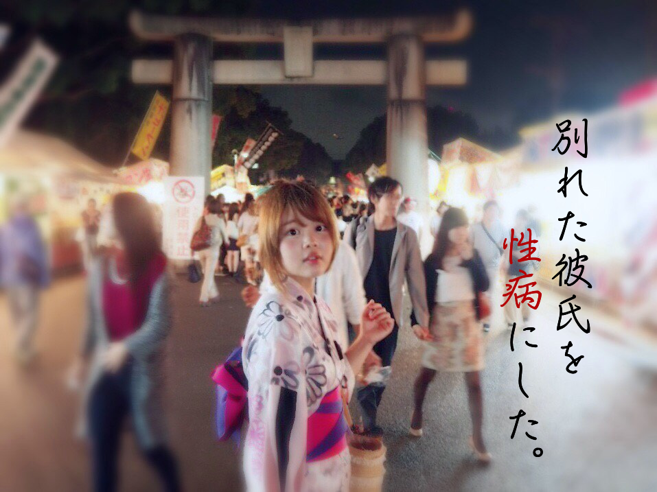 f:id:ohta6322:20170730125256p:plain f:id:ohta6322:20170730125256p:plain