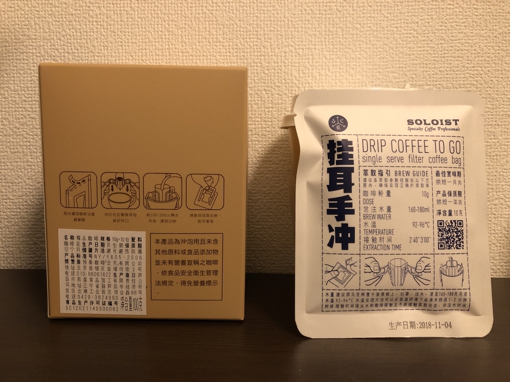 f:id:ohtanao21:20181115001416j:plain f:id:ohtanao21:20181115001416j:plain
