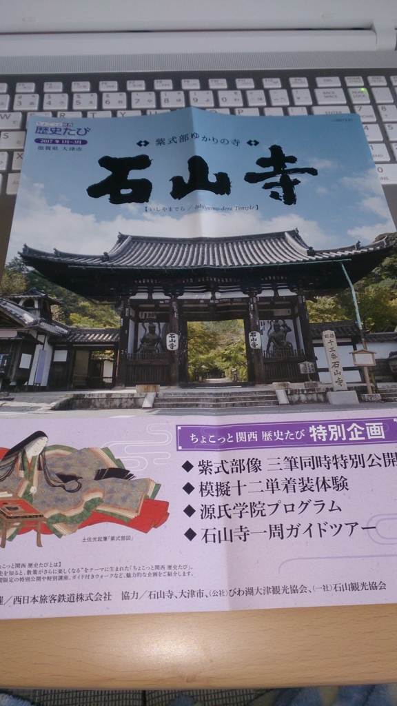 f:id:ohtanoblog:20170319135728j:plain f:id:ohtanoblog:20170319135728j:plain