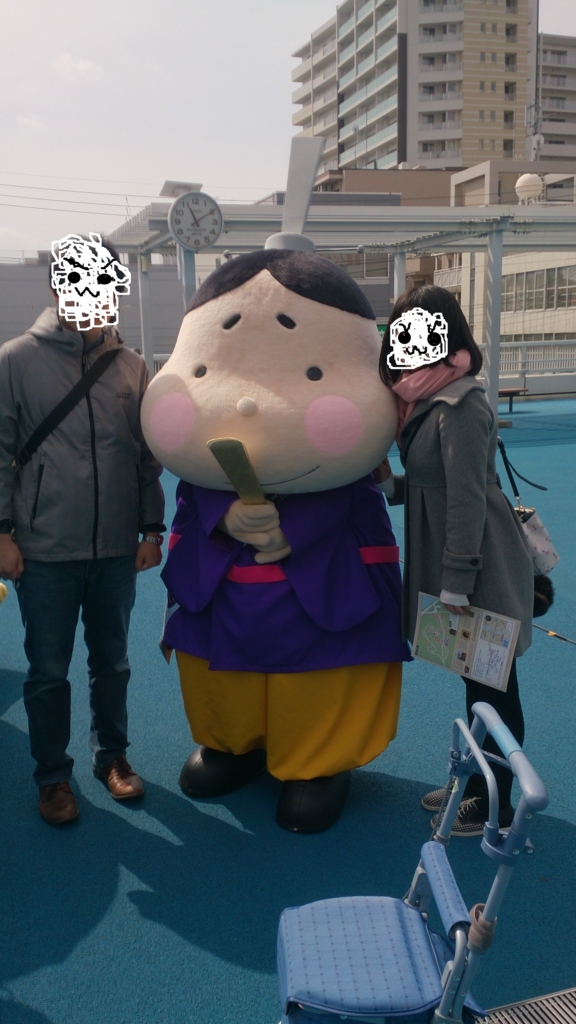 f:id:ohtanoblog:20170319161941j:plain f:id:ohtanoblog:20170319161941j:plain