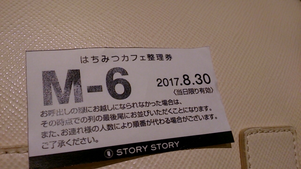 f:id:ohtanoblog:20170831172831j:plain f:id:ohtanoblog:20170831172831j:plain