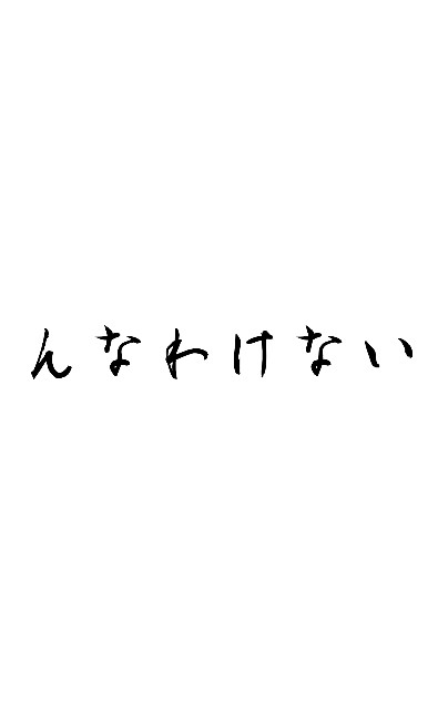 f:id:ohtayu:20201104210943j:image