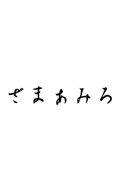 f:id:ohtayu:20210322000531j:image