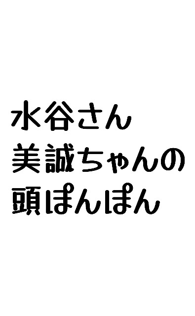 f:id:ohtayu:20210811174258j:image