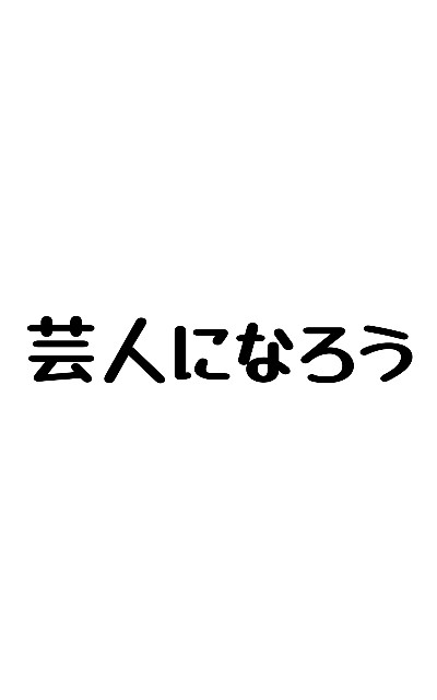 f:id:ohtayu:20211017231018j:image f:id:ohtayu:20211017231018j:image