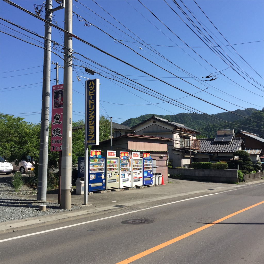 f:id:ohto0925:20160510233234j:image f:id:ohto0925:20160510233234j:image