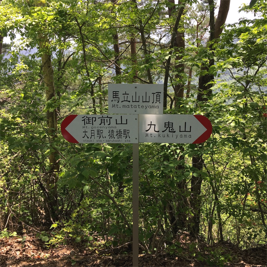 f:id:ohto0925:20160511175600j:image f:id:ohto0925:20160511175600j:image