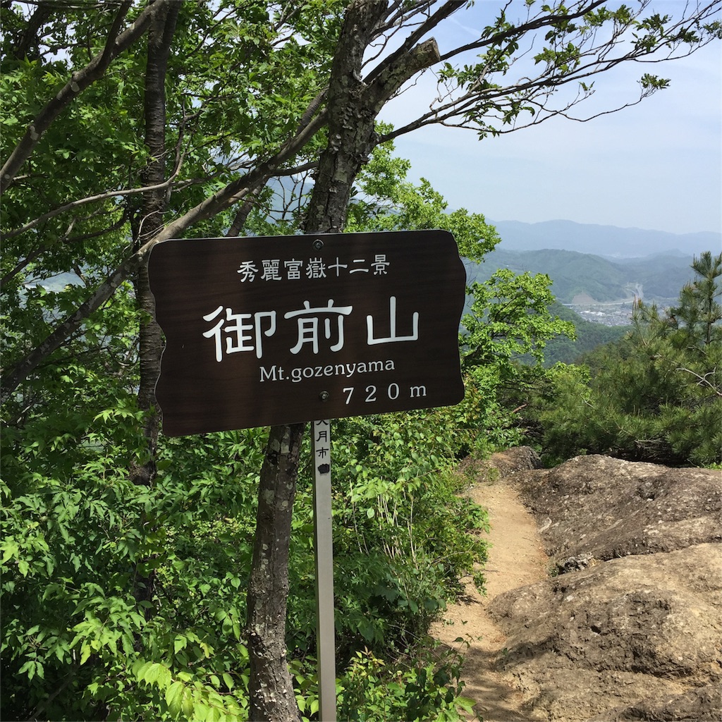 f:id:ohto0925:20160511181634j:image f:id:ohto0925:20160511181634j:image