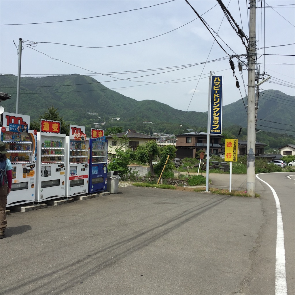 f:id:ohto0925:20160511182544j:image f:id:ohto0925:20160511182544j:image