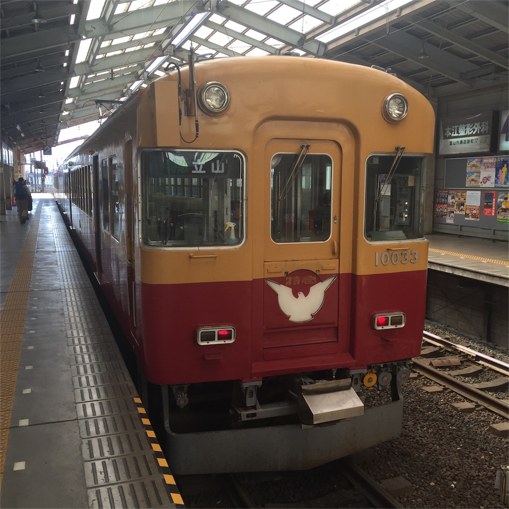 f:id:ohto0925:20160511210509j:image f:id:ohto0925:20160511210509j:image