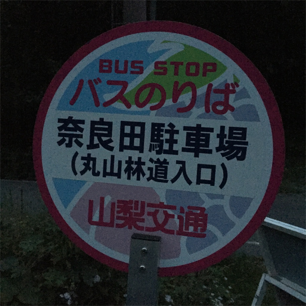 f:id:ohto0925:20161012102522j:image f:id:ohto0925:20161012102522j:image