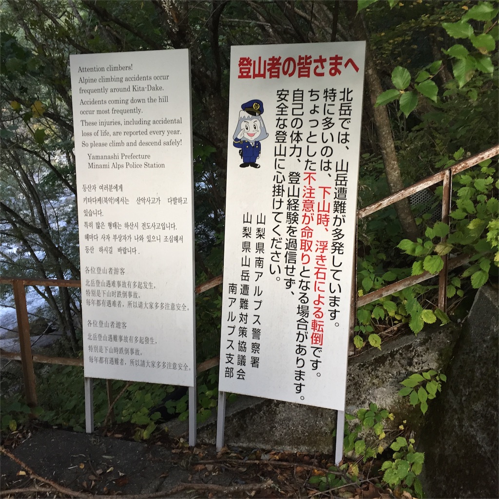 f:id:ohto0925:20161012103658j:image f:id:ohto0925:20161012103658j:image