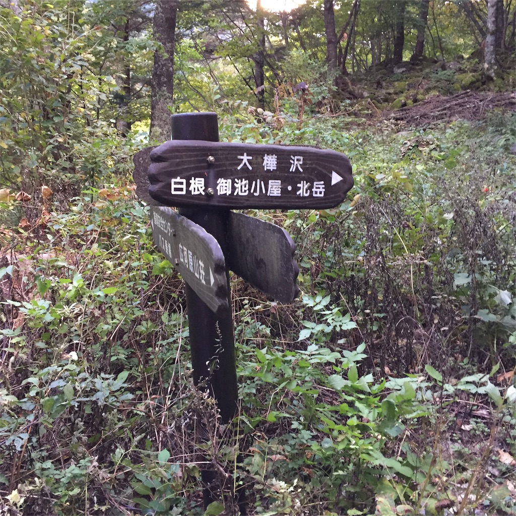 f:id:ohto0925:20161012104153j:image f:id:ohto0925:20161012104153j:image