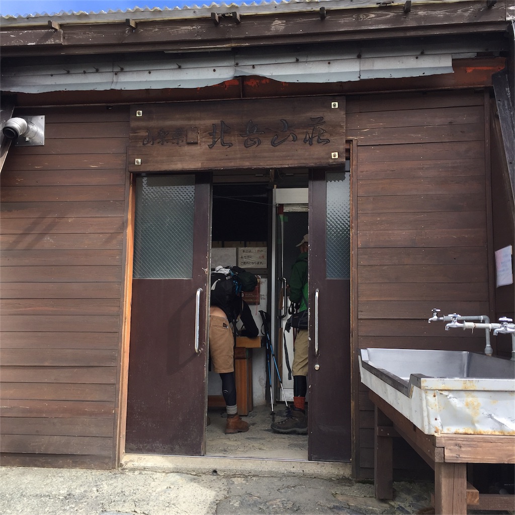 f:id:ohto0925:20161012184802j:image f:id:ohto0925:20161012184802j:image