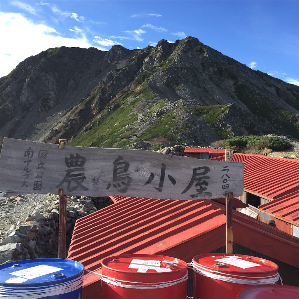 f:id:ohto0925:20161015005831j:image f:id:ohto0925:20161015005831j:image