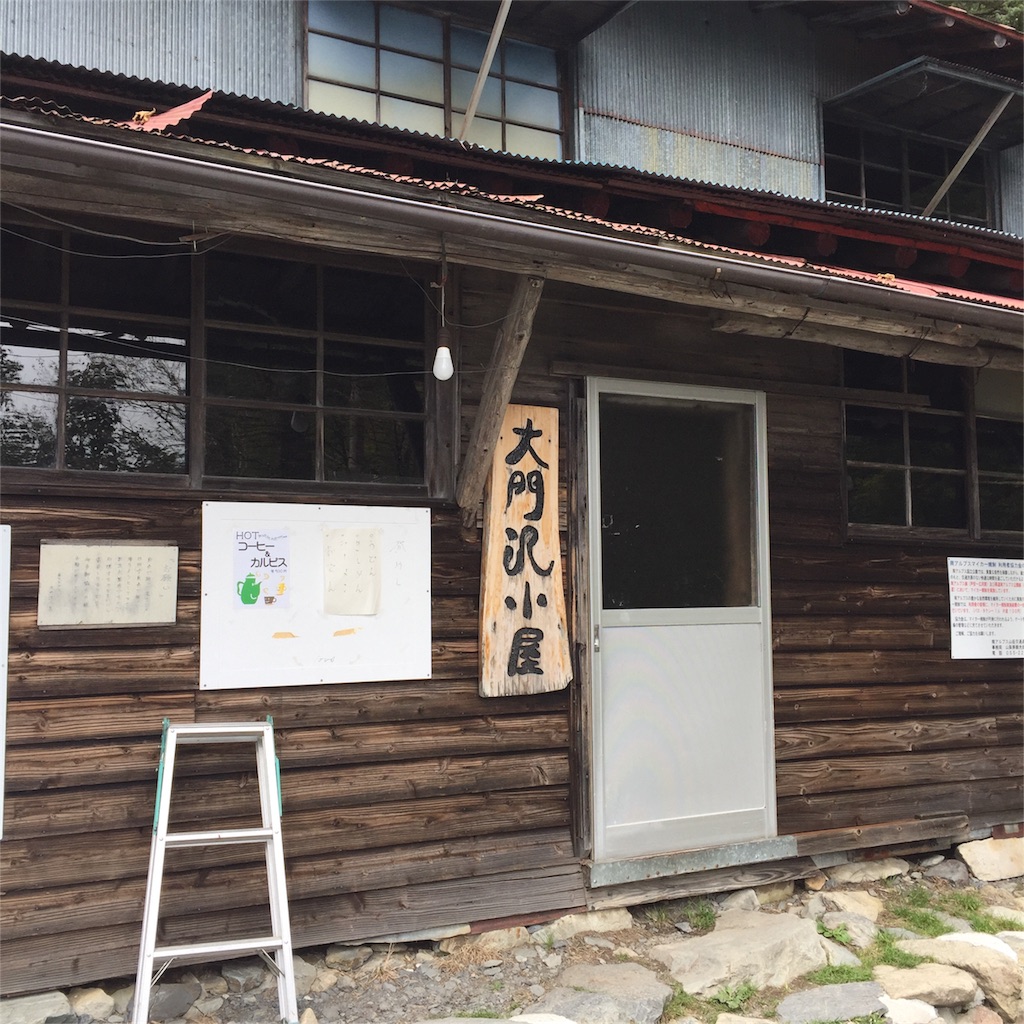 f:id:ohto0925:20161015110119j:image f:id:ohto0925:20161015110119j:image