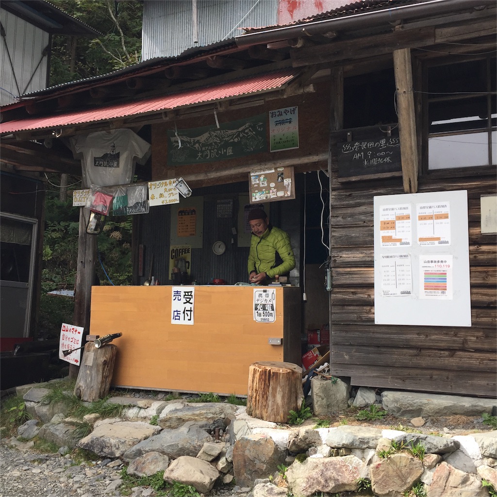 f:id:ohto0925:20161015110235j:image