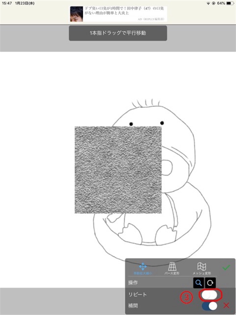 f:id:ohtomo52:20190123160659j:plain f:id:ohtomo52:20190123160659j:plain