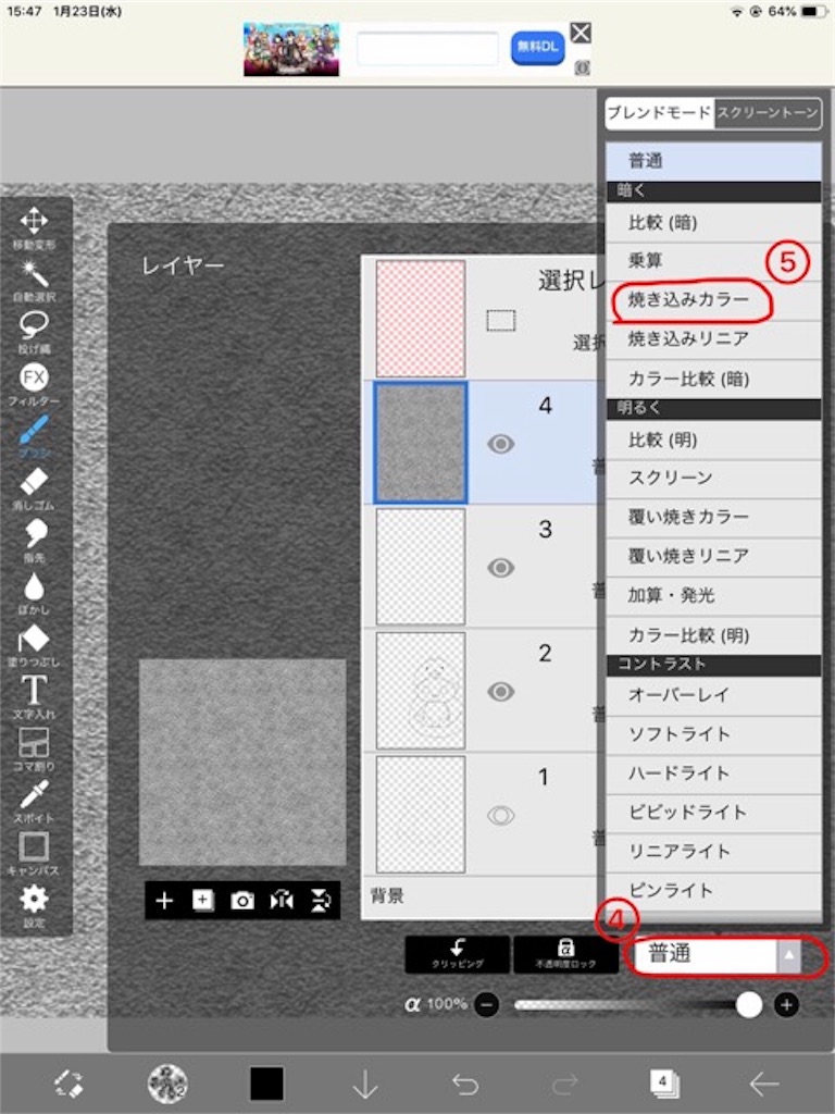 f:id:ohtomo52:20190123160719j:plain f:id:ohtomo52:20190123160719j:plain