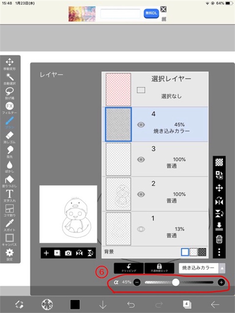 f:id:ohtomo52:20190123160733j:plain f:id:ohtomo52:20190123160733j:plain