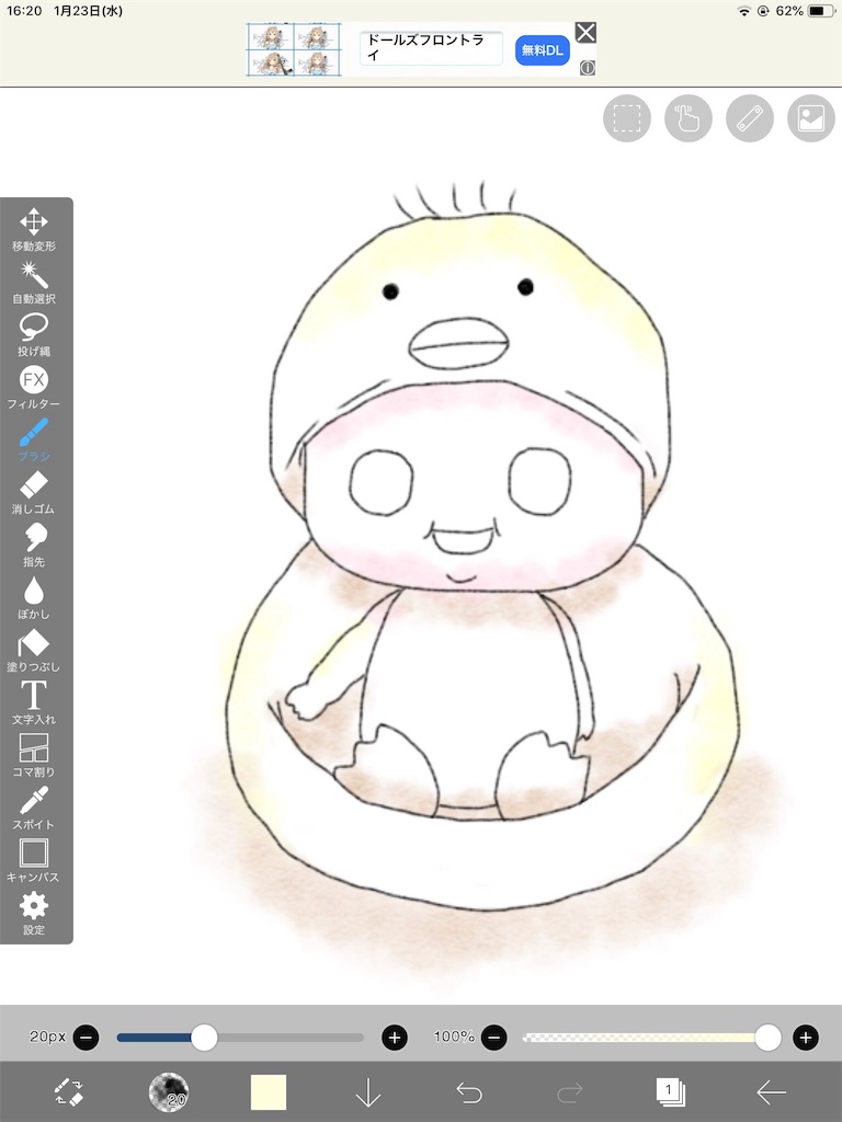 f:id:ohtomo52:20190123163453j:plain f:id:ohtomo52:20190123163453j:plain