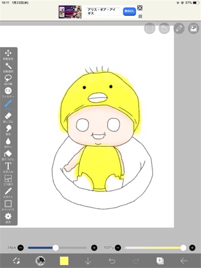 f:id:ohtomo52:20190123221645j:plain f:id:ohtomo52:20190123221645j:plain