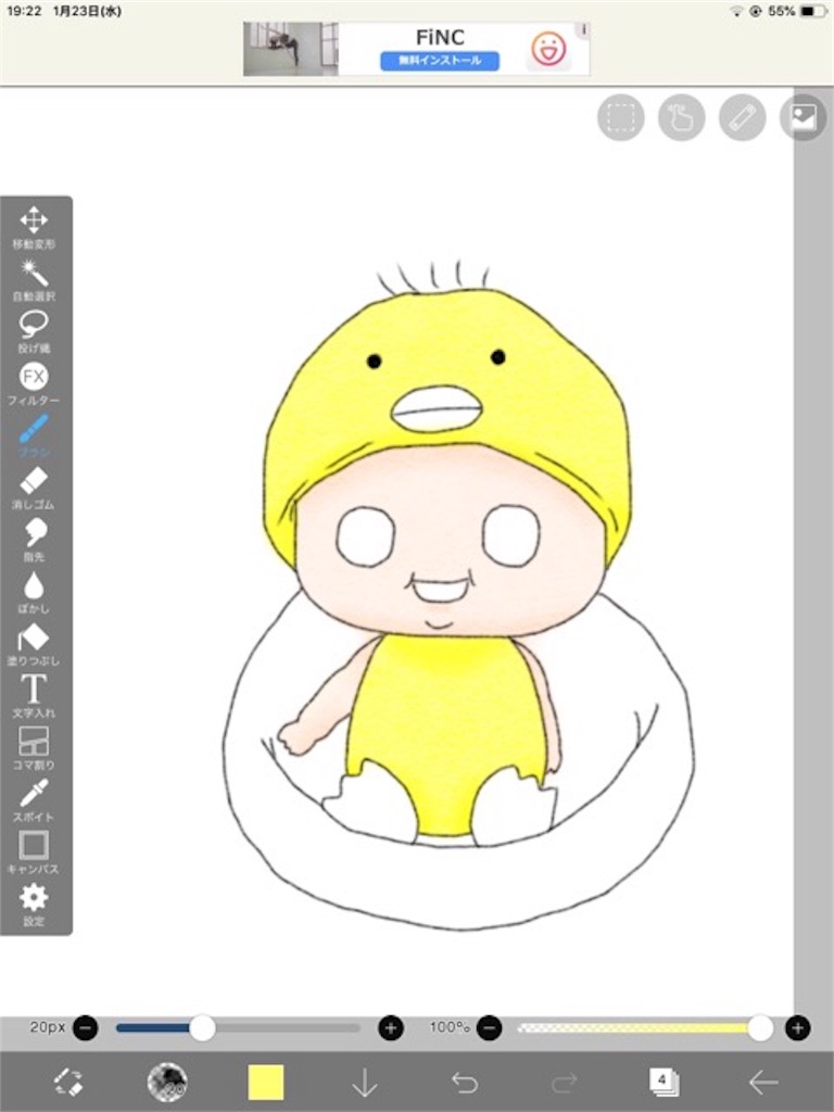f:id:ohtomo52:20190123221648j:plain f:id:ohtomo52:20190123221648j:plain