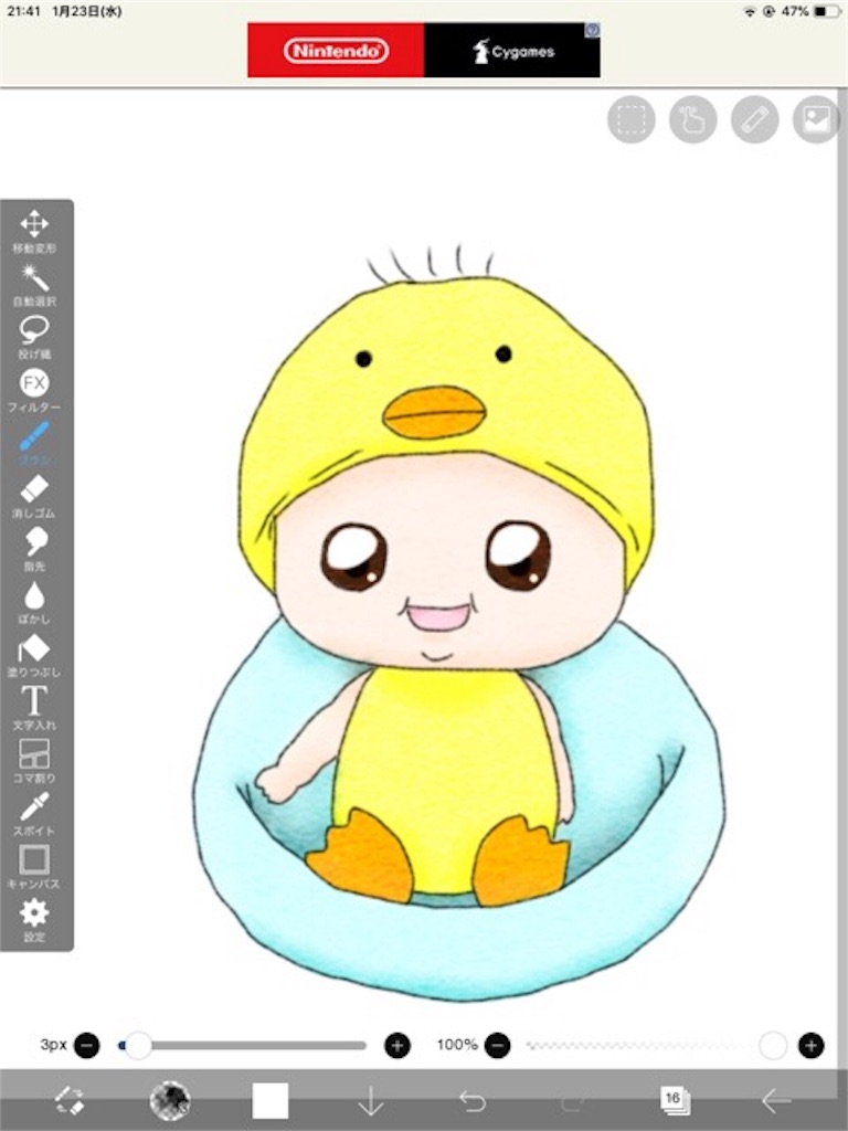 f:id:ohtomo52:20190123221652j:plain f:id:ohtomo52:20190123221652j:plain
