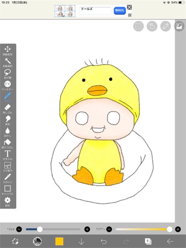 f:id:ohtomo52:20190123221714j:plain f:id:ohtomo52:20190123221714j:plain