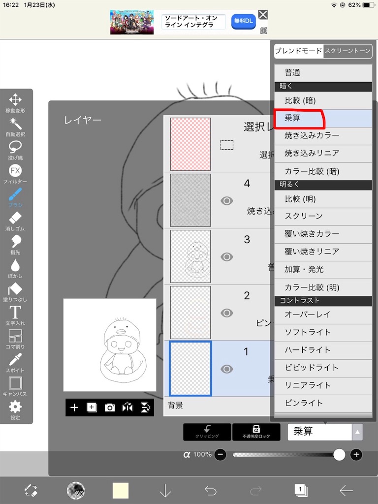 f:id:ohtomo52:20190123222326j:plain f:id:ohtomo52:20190123222326j:plain