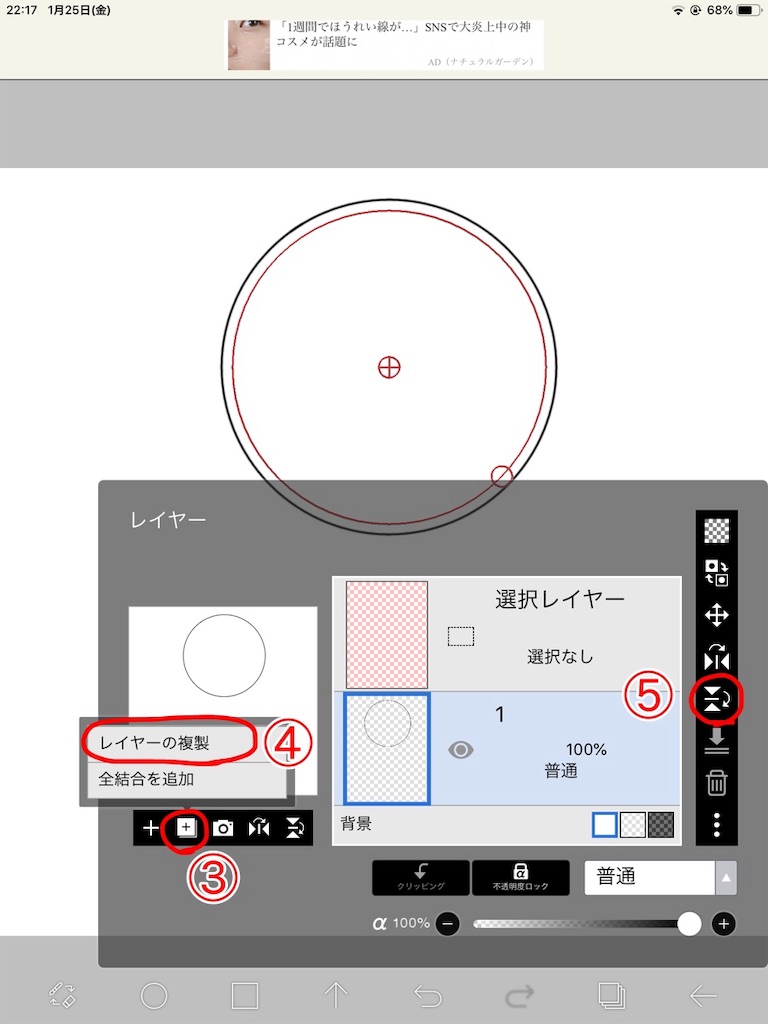 f:id:ohtomo52:20190125223439j:plain f:id:ohtomo52:20190125223439j:plain