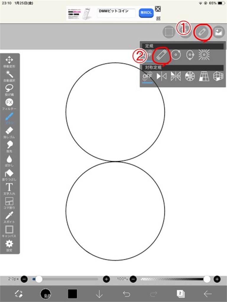 f:id:ohtomo52:20190125235115j:plain f:id:ohtomo52:20190125235115j:plain