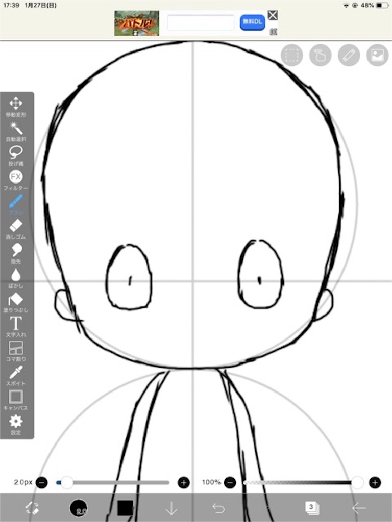f:id:ohtomo52:20190127212939j:plain f:id:ohtomo52:20190127212939j:plain