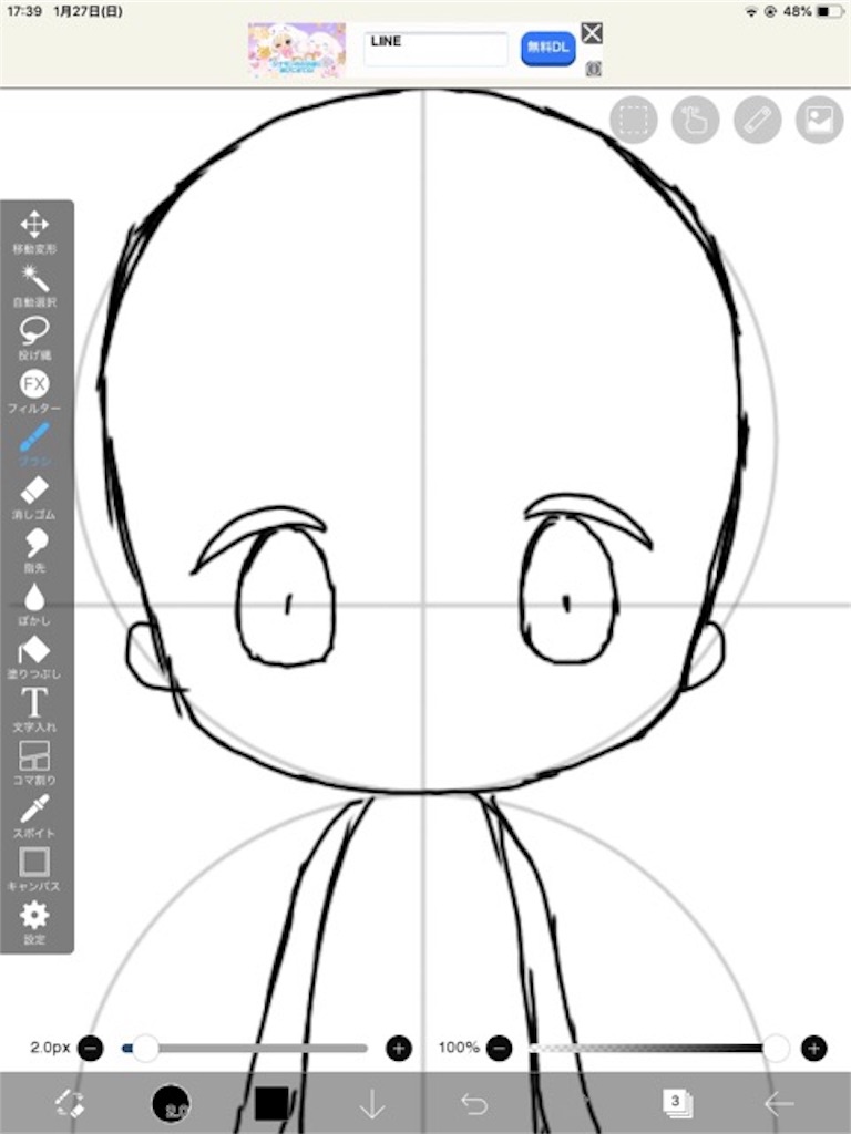 f:id:ohtomo52:20190127212951j:plain f:id:ohtomo52:20190127212951j:plain