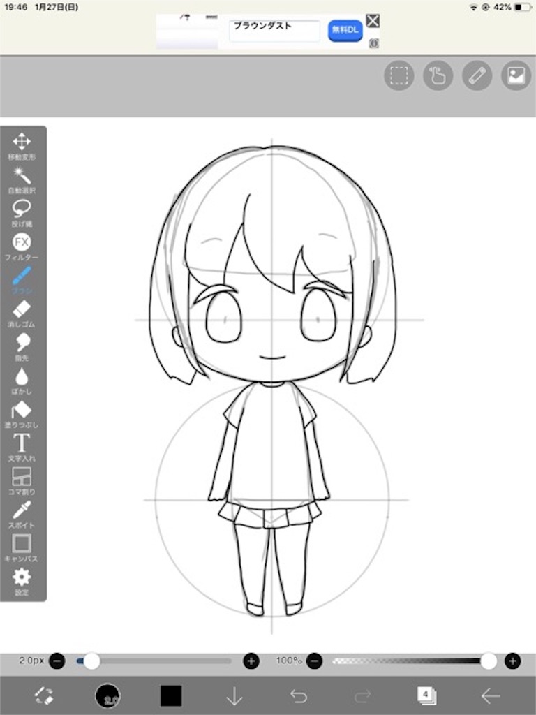 f:id:ohtomo52:20190127213133j:plain f:id:ohtomo52:20190127213133j:plain