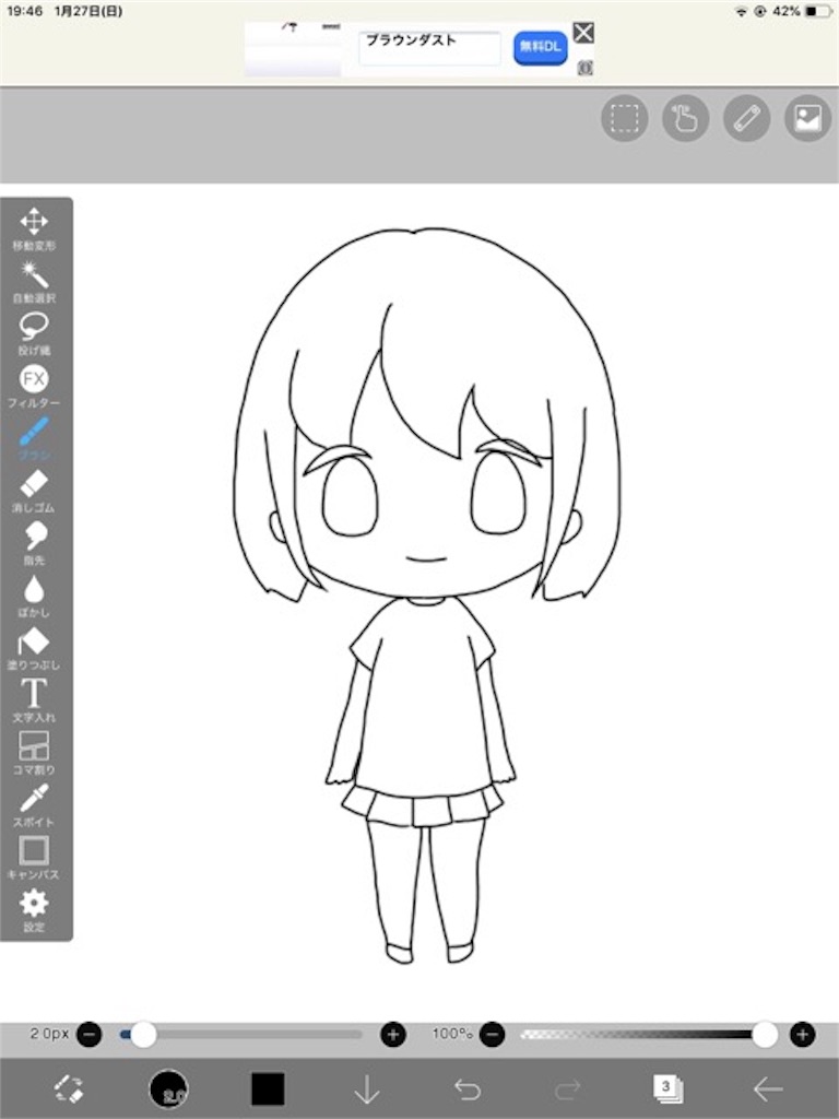f:id:ohtomo52:20190127213151j:plain f:id:ohtomo52:20190127213151j:plain