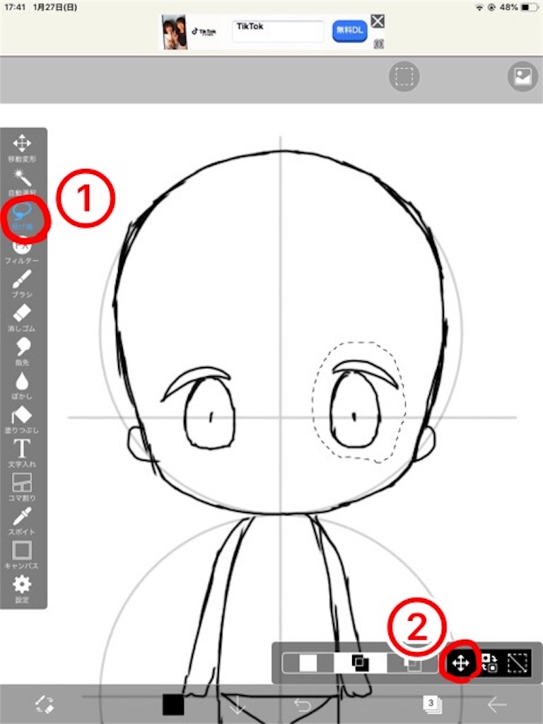 f:id:ohtomo52:20190127215200j:plain f:id:ohtomo52:20190127215200j:plain