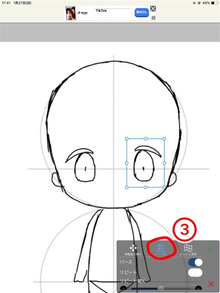 f:id:ohtomo52:20190127215205j:plain f:id:ohtomo52:20190127215205j:plain