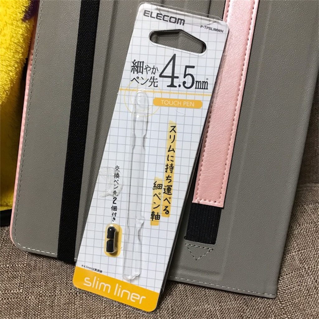 f:id:ohtomo52:20190129215747j:plain f:id:ohtomo52:20190129215747j:plain