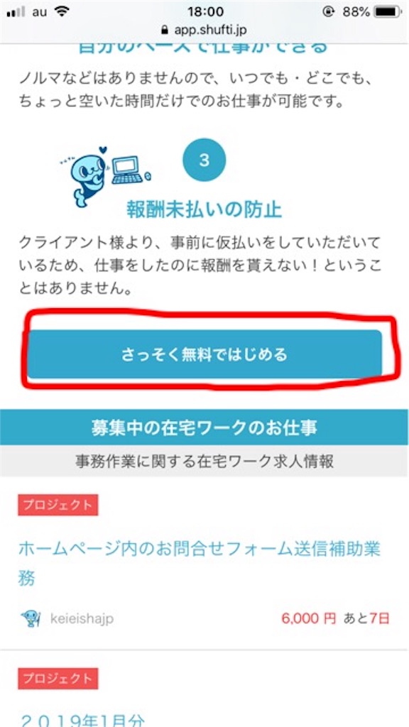 f:id:ohtomo52:20190208181409j:plain f:id:ohtomo52:20190208181409j:plain