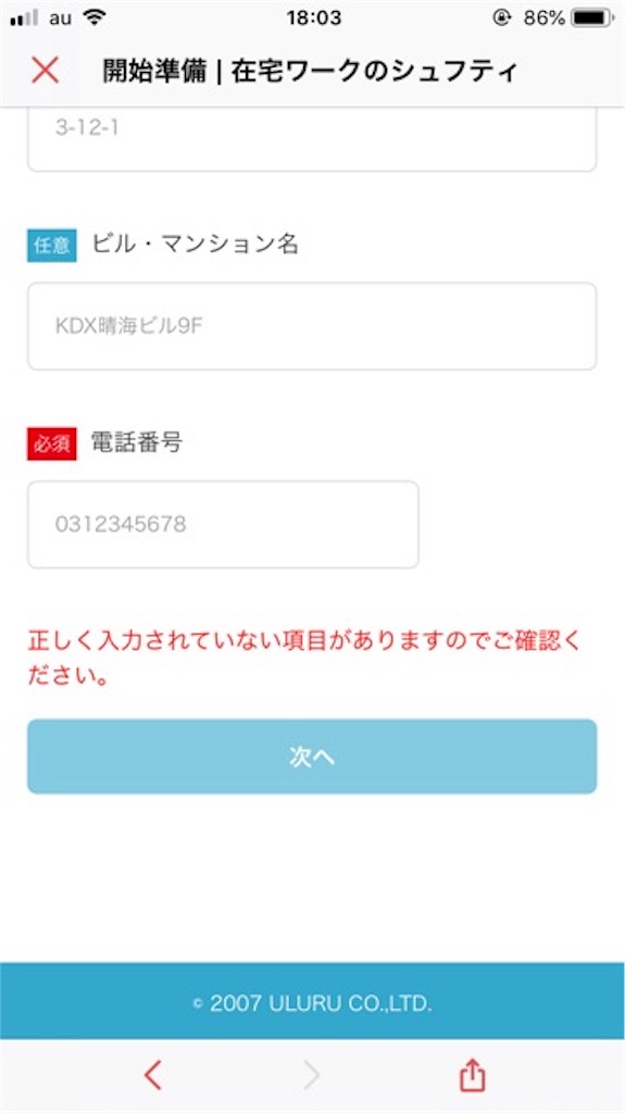 f:id:ohtomo52:20190208181413j:plain f:id:ohtomo52:20190208181413j:plain