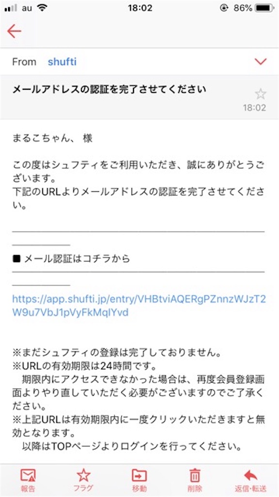 f:id:ohtomo52:20190208181416j:plain f:id:ohtomo52:20190208181416j:plain